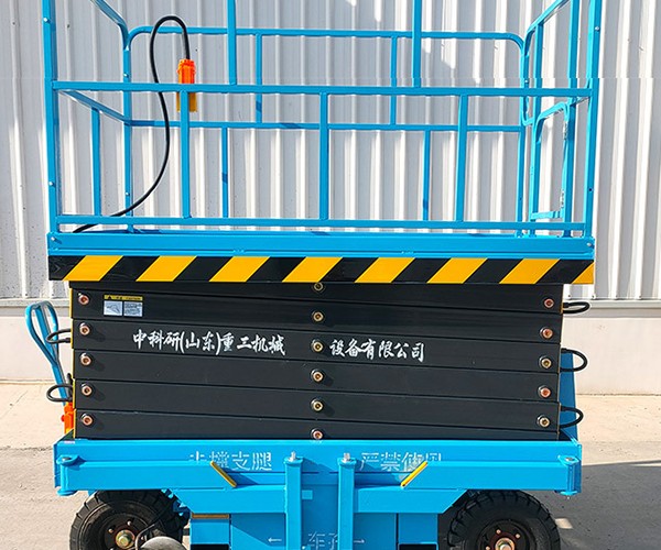 李沧自行走升降机